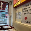 명품멸치국수 | 곱빼기 업그레이드가 무료인 가성비 최고 국수 맛집 팔도국수 본점 솔직 후기