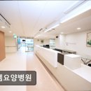 로뎀요양병원 | [인천 서구 요양병원/추천/후기] 로뎀요양병원 전문 의료진과 체계적 재활 관리