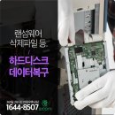 문의아이씨