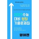 편*현 - 안양시 동안구 동편로 80 | 편*현