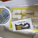 피자나라치킨공주(경안점)