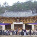 대웅설비 - 안동시 미두골길 26-10 | 대웅설비