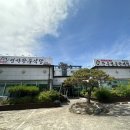 명가한우식당인의점 네이버블로그