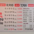 죽림농장 | [여수 맛집] 여수 죽림 바른암소한우 후기, 가성비 좋은 살치살과 한우라면 맛집