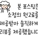 써니테크(주) 이미지
