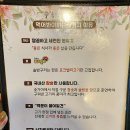 금곡 | 부산 북구 금곡동 맛집 솔방울 넣어 구워주는 솔방구리 삼겹살 금곡점 코박고 먹은 후기