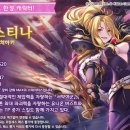 크리스티나 이미지