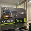 스틸시리즈 PC방(steelseries PC) | 서울 강북 :: 수유역PC방 RTX 5090에 식사랑 디저트까지 맛집인 제우스PC 수유점에서 시간 녹은 후기