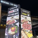 육회한하루 이미지