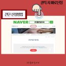 좋은일자리동구지사 이미지