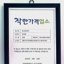 최은영헤어 이미지