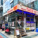 왓에버 타코(Whatever TACO) 네이버블로그