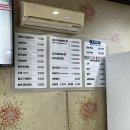 전풍손칼국수 | 전주 서신동 맛집 (전풍 손칼국수)