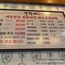 영희네맛집 이미지