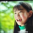 홈플러스(주) 구월점
