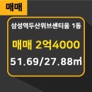 센티움공인중개사사무소 이미지