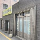 감천할매칼국수 이미지