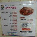 공주네가게 이미지