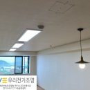 오름전기조명
