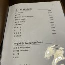 요리가정다운집