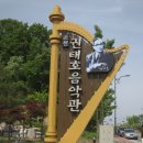 탤런트 노현희 '배우의 길' 강의 및 공연 이미지