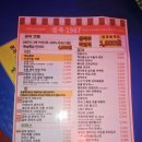 골목마차 이미지