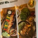 누구나홀딱반한닭 금정역점 이미지