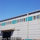 햇빛종합보수 이미지