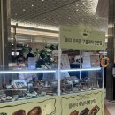 르아콩
