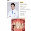 연세누가치과의원 이미지