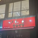 화경광주 이미지