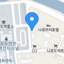 터미널반점앞 네이버블로그