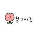 에이스골프연습장(장유) 이미지