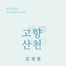 거제박물관 이미지