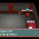 아쿠아지트