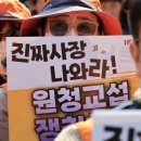 나와라인