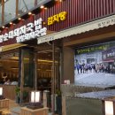 밀양돼지국밥 이미지