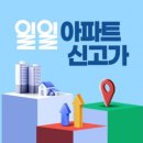대림서초리시온 이미지