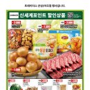 (주)트레이더스 이미지