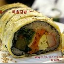 해솔김밥 이미지