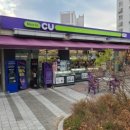 CU 시흥목감점 이미지