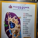 자수정 | 울산 울주군 아기랑 가기 좋은 공룡이 있는 자수정 동굴나라, 보트 탑승 후기