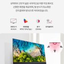 올인원PC 이미지