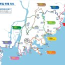 갈맷길(9코스) 이미지