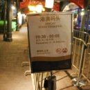 베네시안PC 이미지