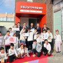 영광의지역아동센터 이미지