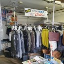 가나세탁소 이미지