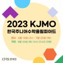 한국CMS 이미지