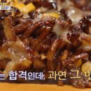 피자식스 이미지