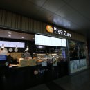 동대구역(경부선) 이미지